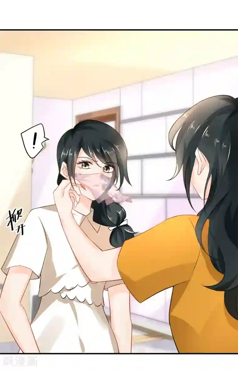 婚爱恋曲第94话