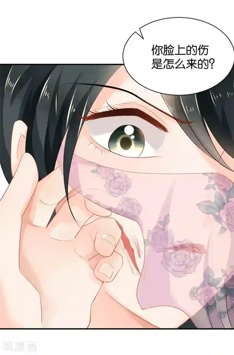 婚爱恋曲第94话