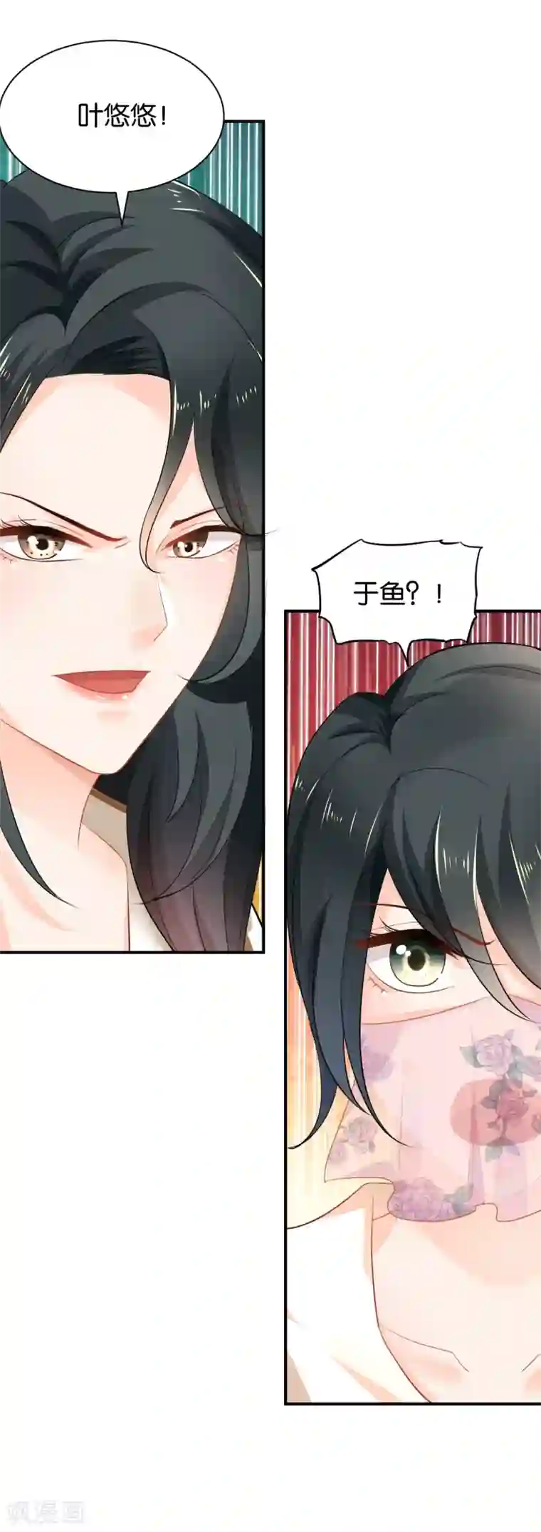 婚爱恋曲第94话