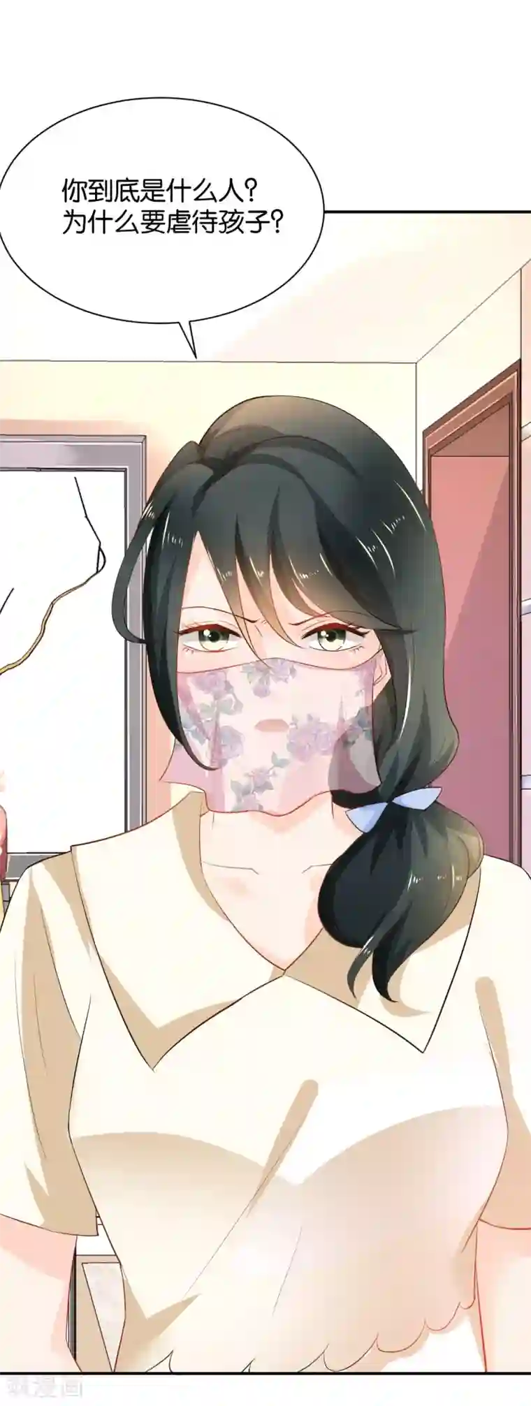 婚爱恋曲第94话