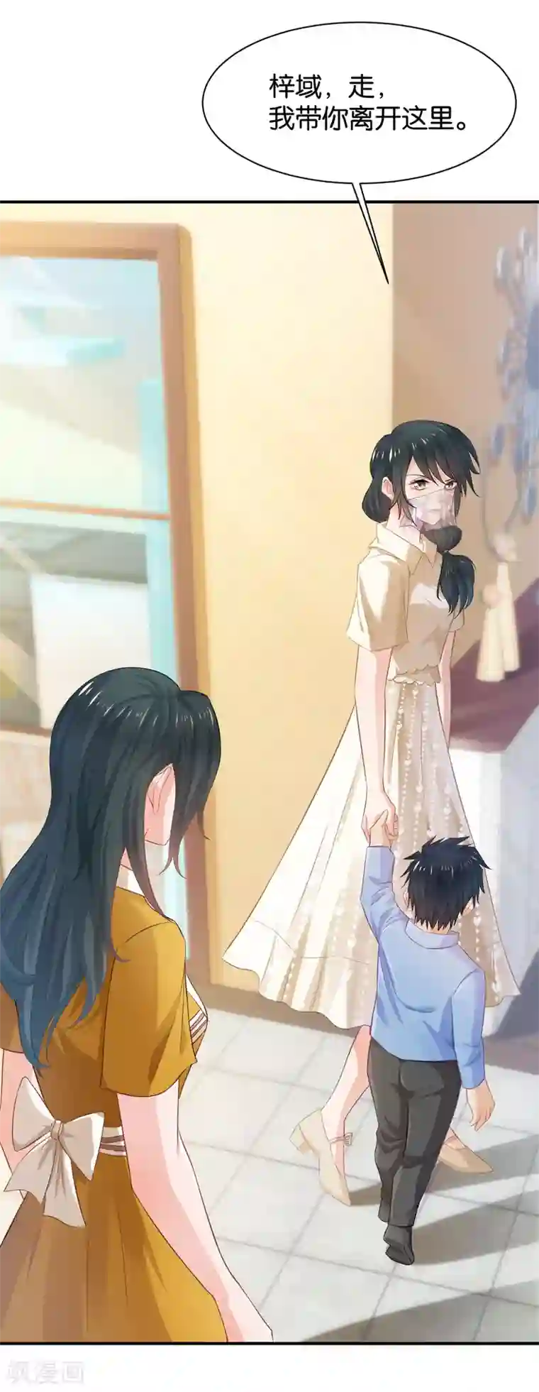 婚爱恋曲第95话