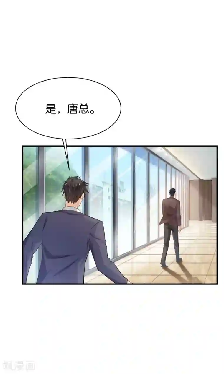 婚爱恋曲第95话