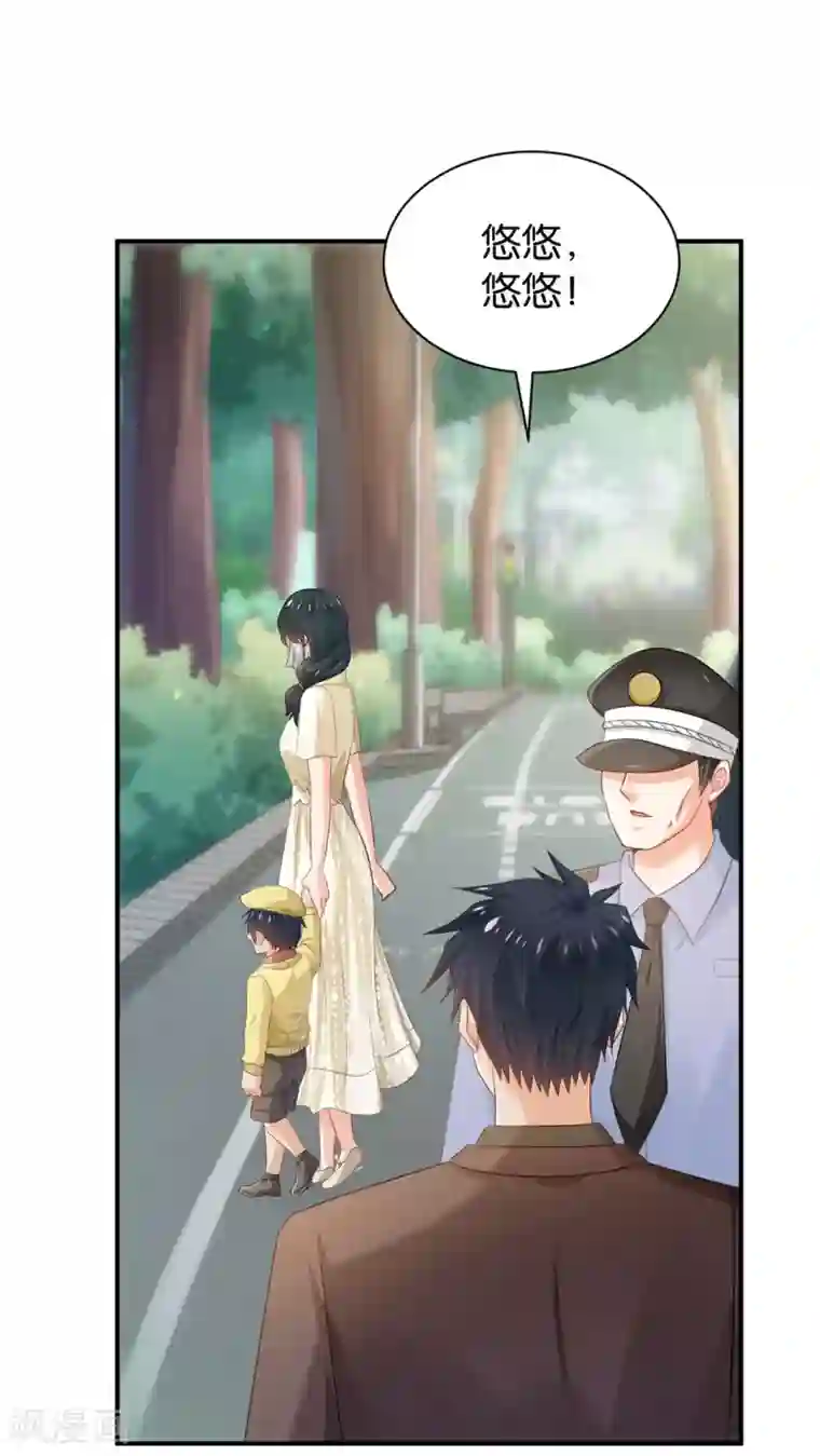 婚爱恋曲第96话