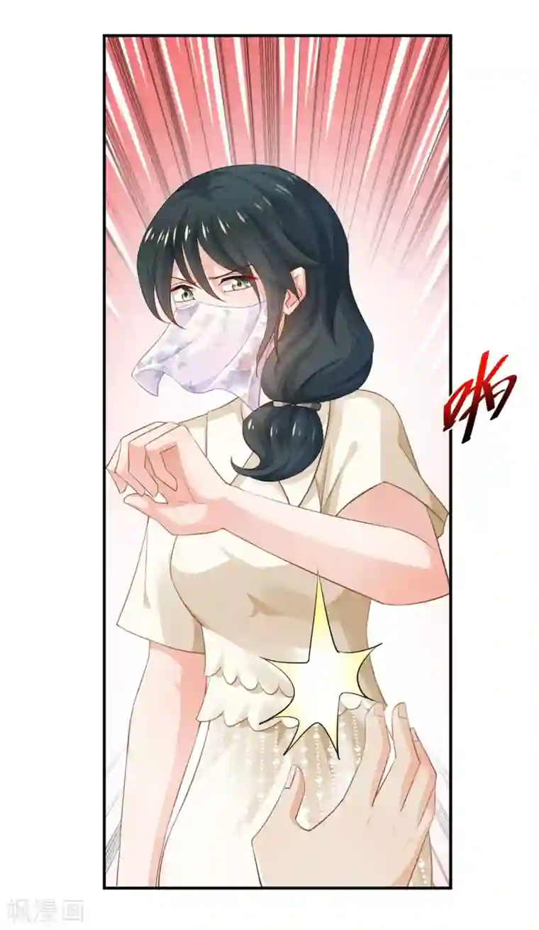 婚爱恋曲第96话