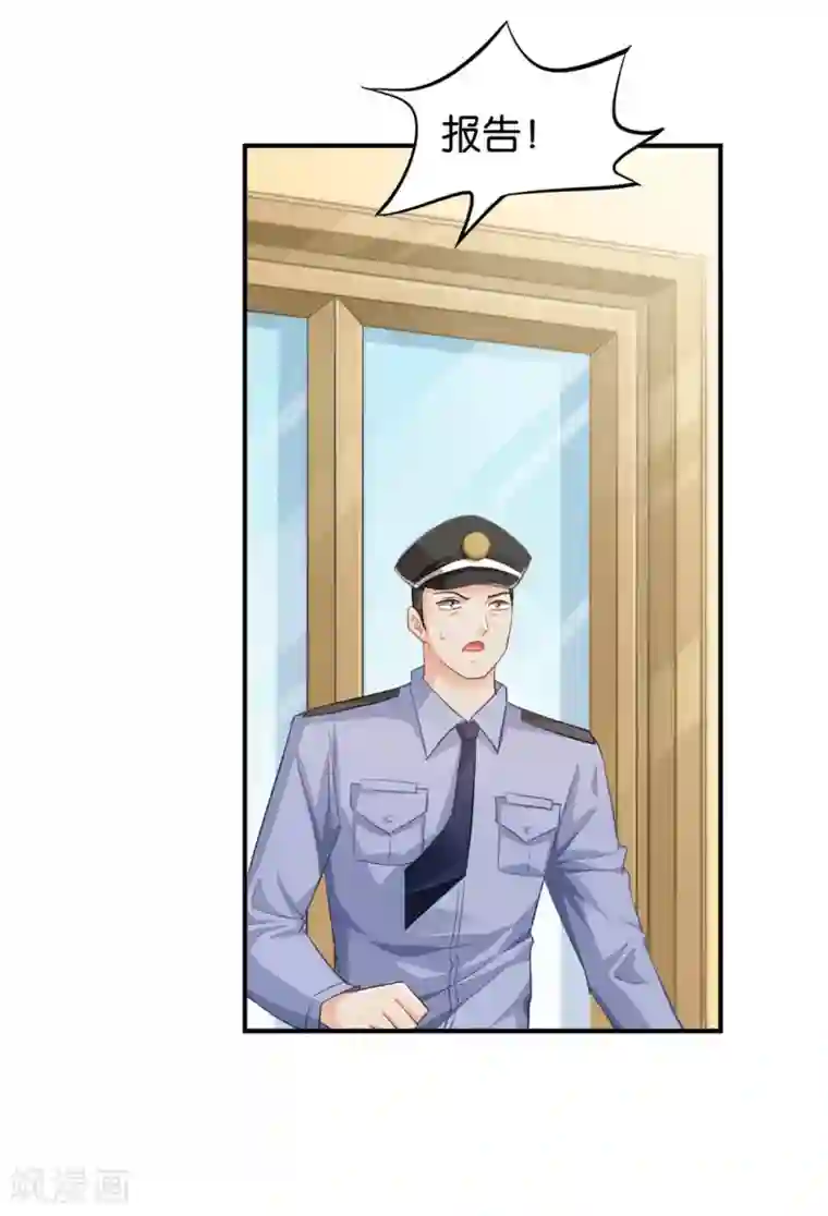 婚爱恋曲第96话