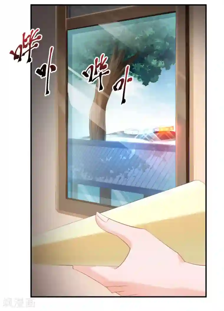 婚爱恋曲第96话