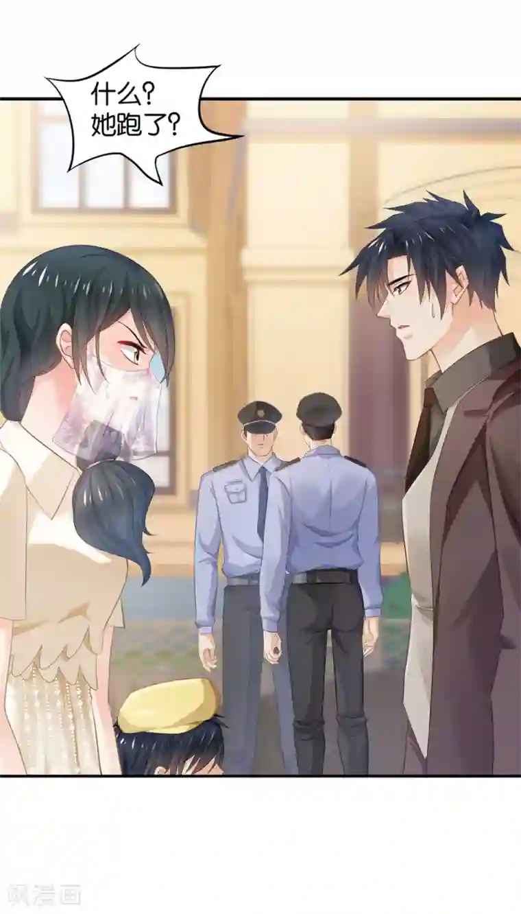 婚爱恋曲第96话