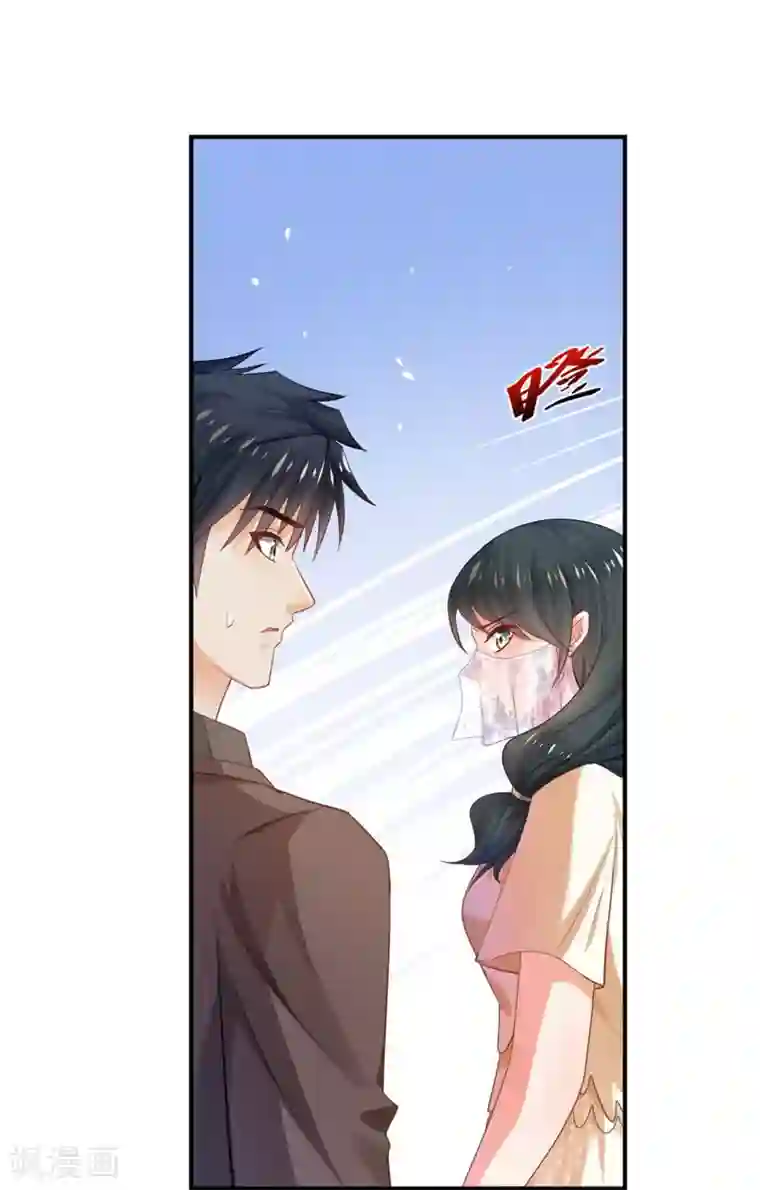 婚爱恋曲第96话