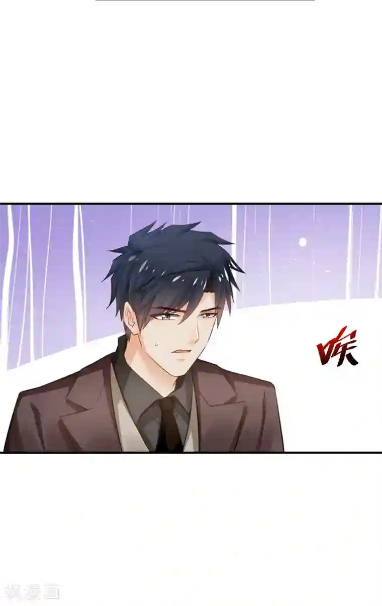 婚爱恋曲第96话