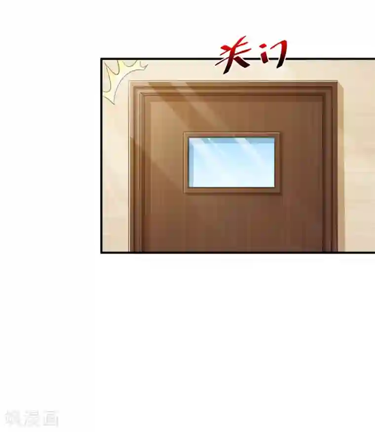 婚爱恋曲第96话