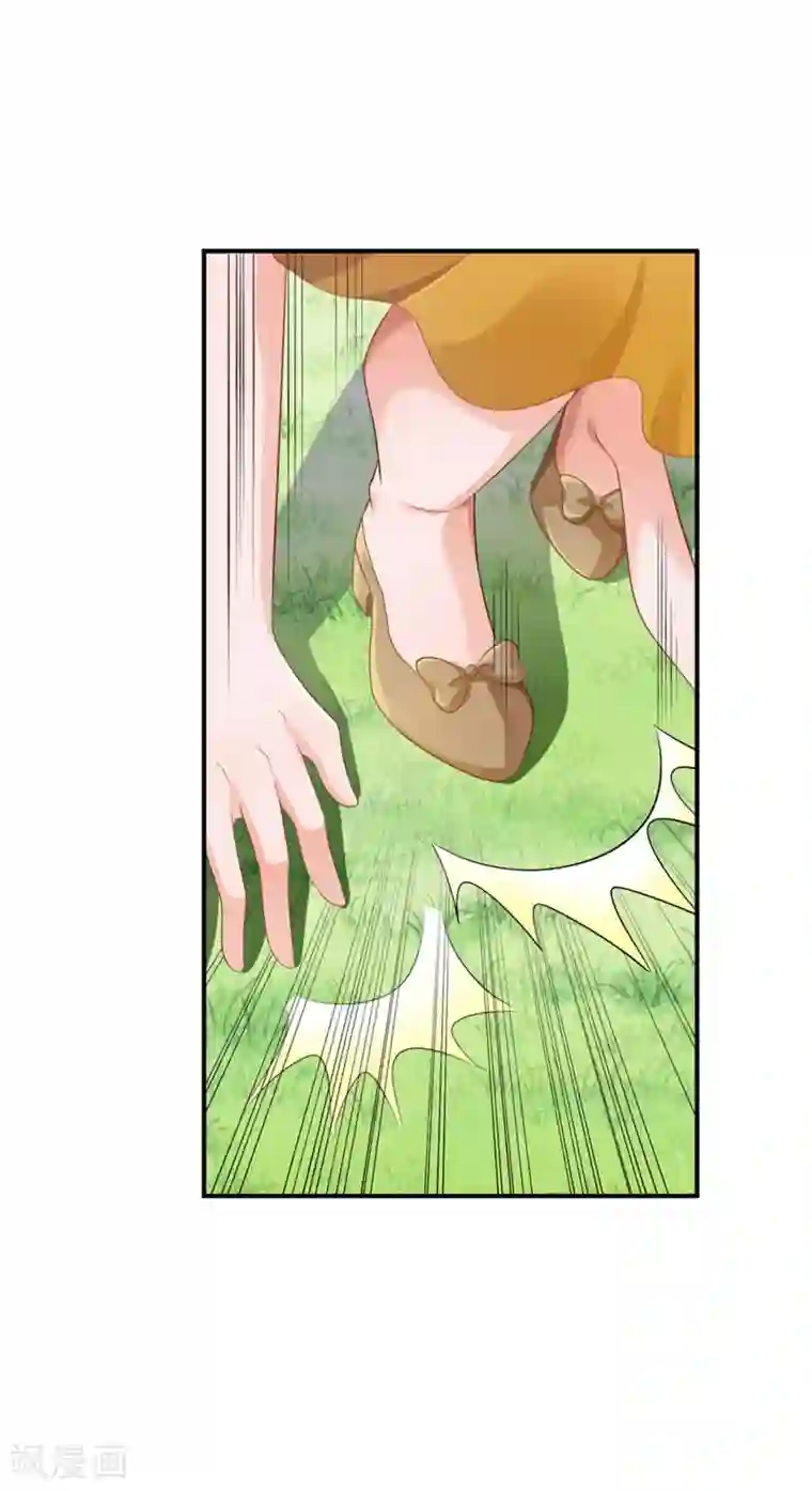 婚爱恋曲第96话