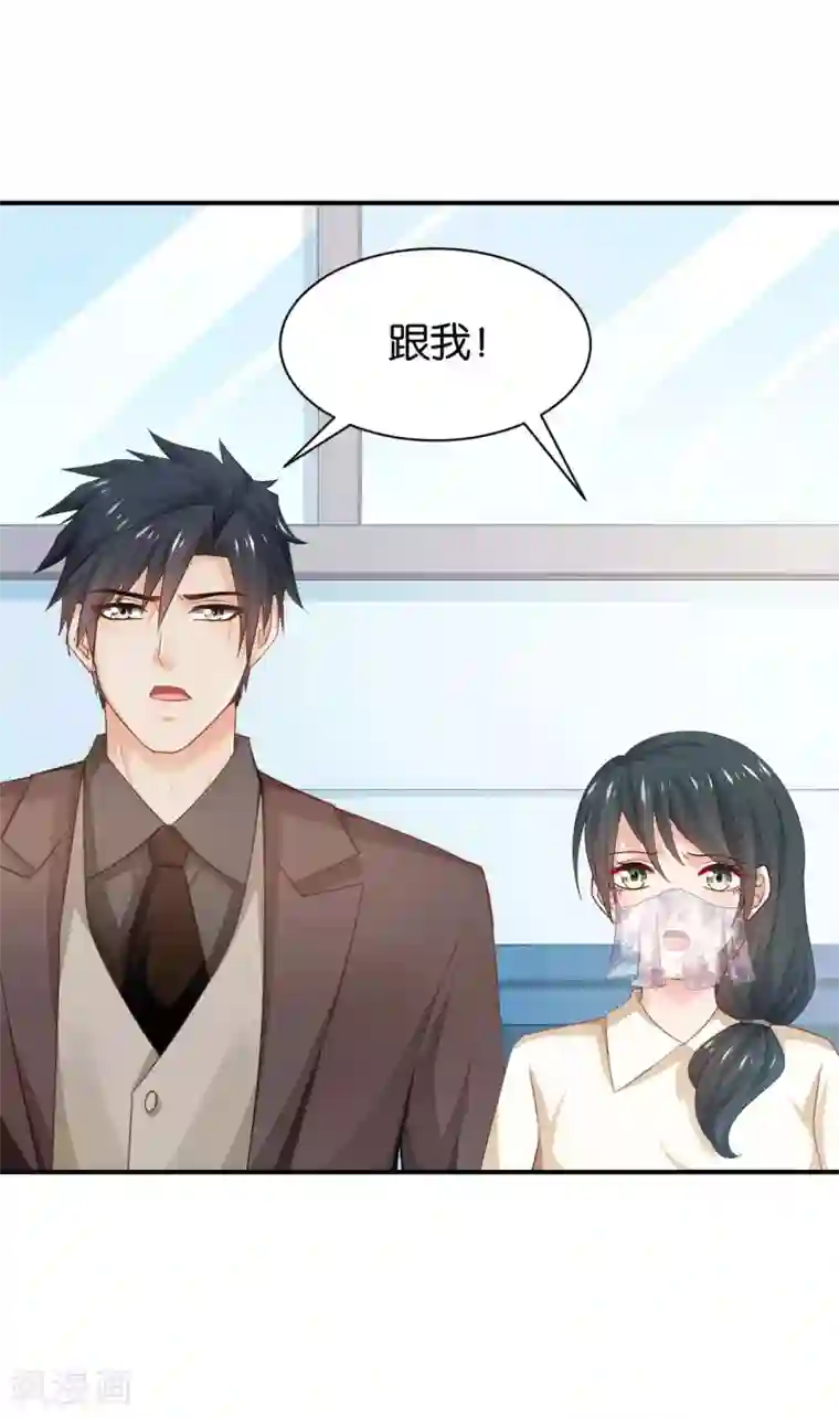 婚爱恋曲第97话