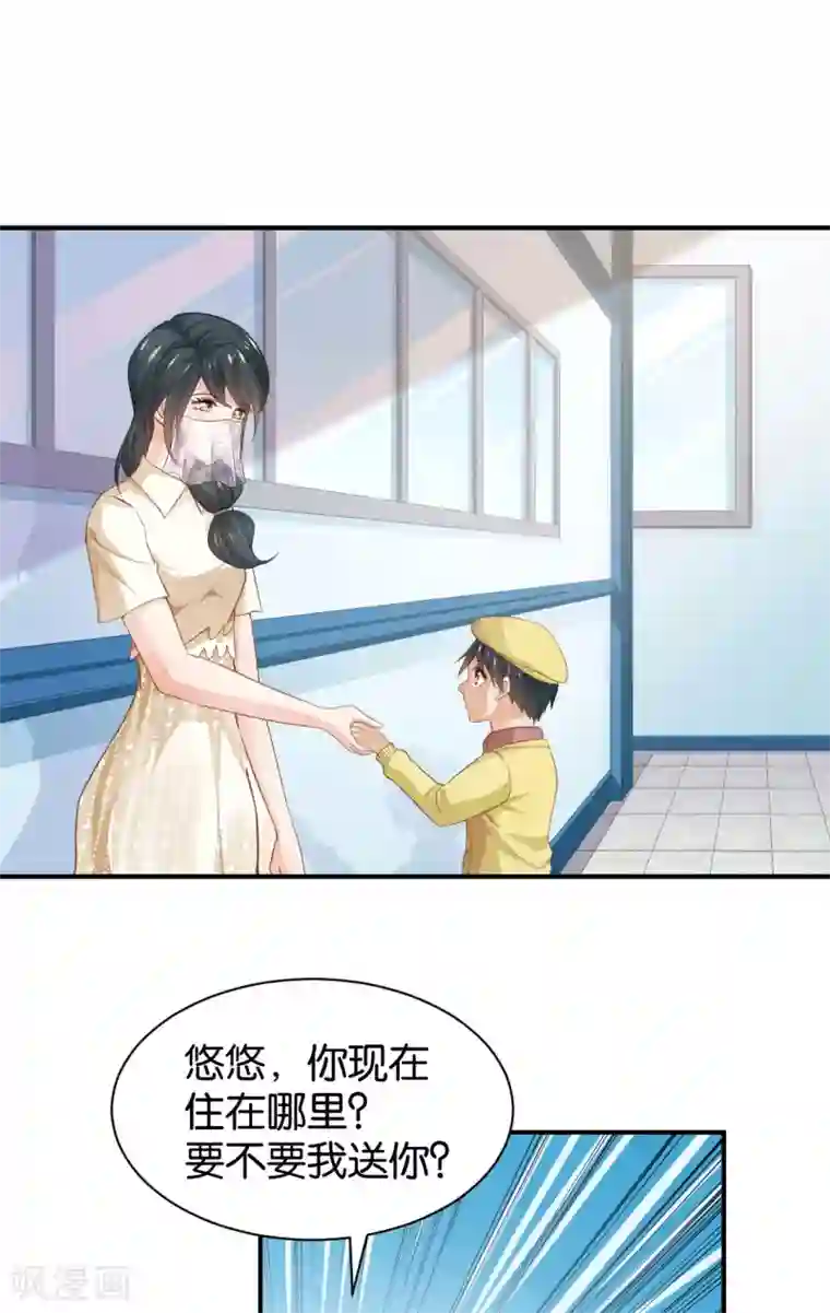 婚爱恋曲第97话