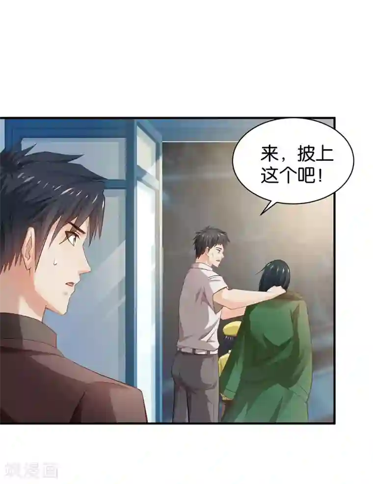 婚爱恋曲第97话