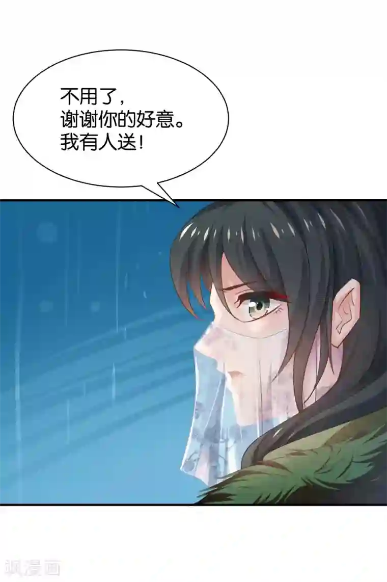 婚爱恋曲第97话