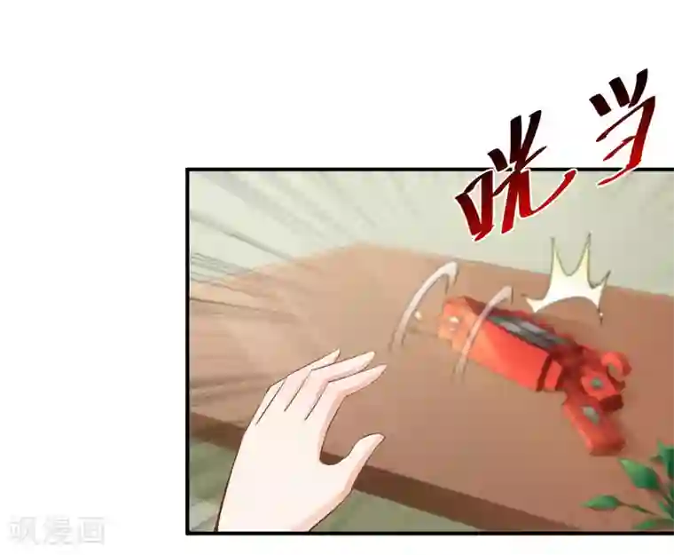 婚爱恋曲第98话