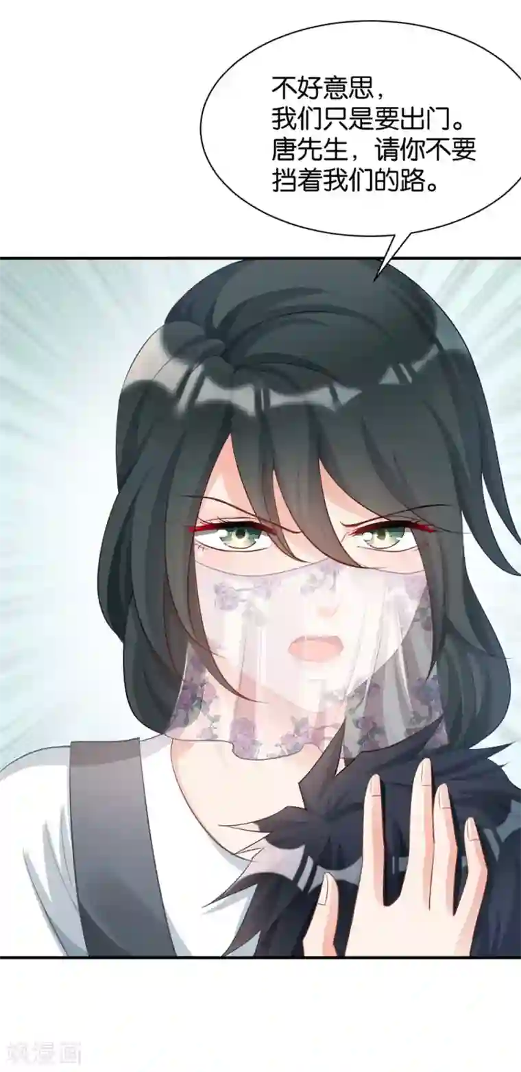 婚爱恋曲第99话