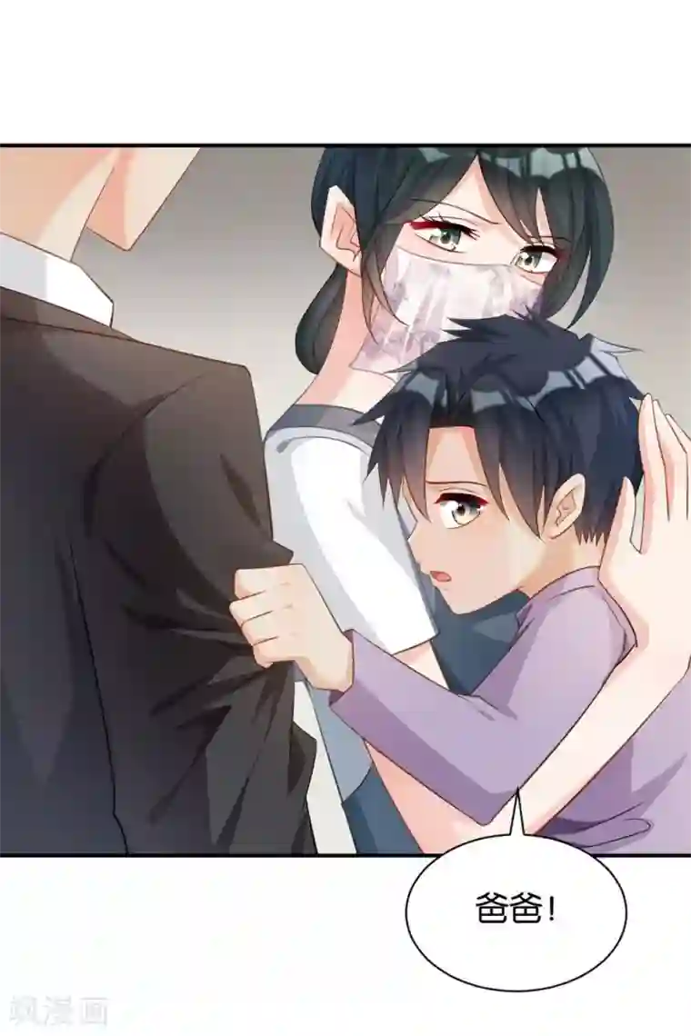 婚爱恋曲第99话