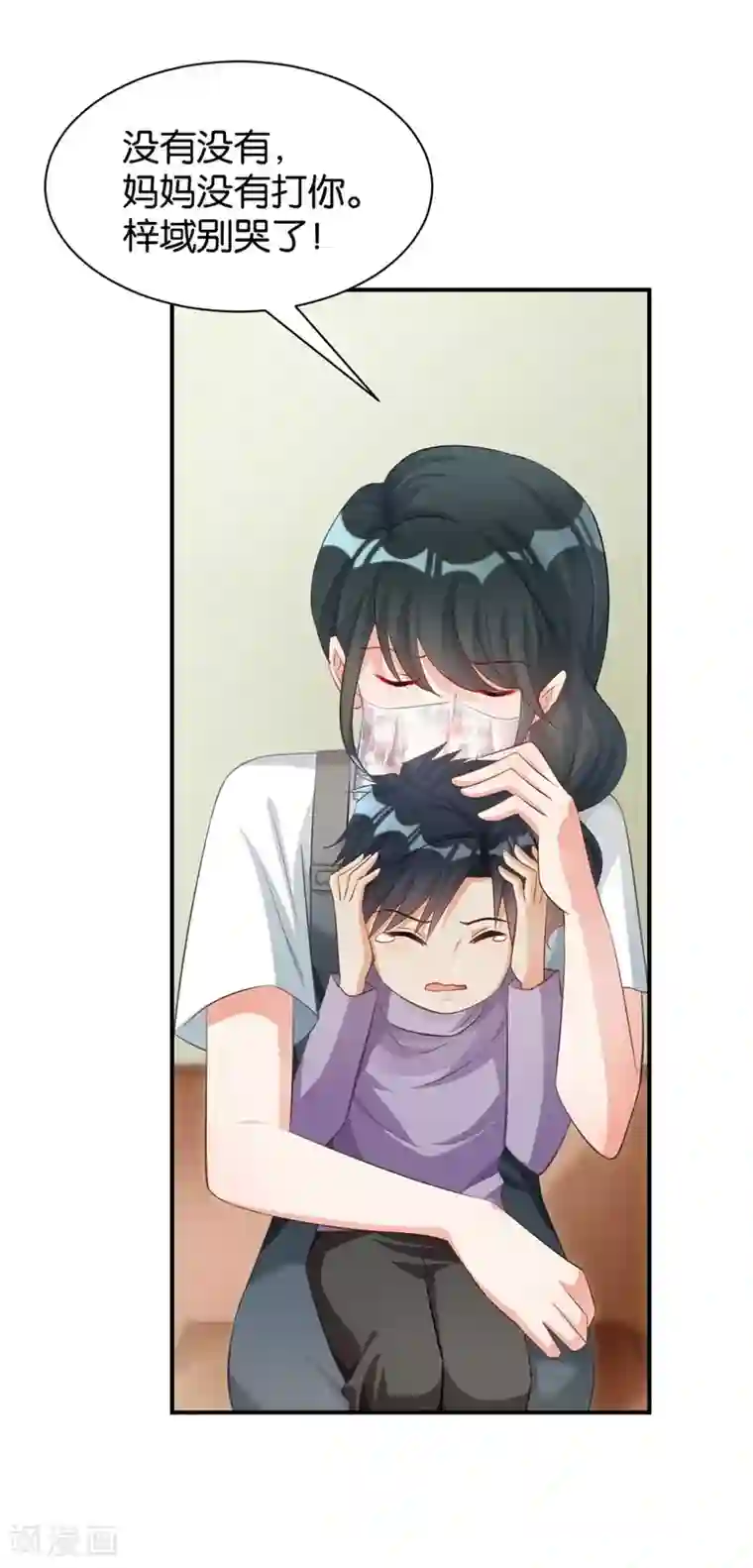 婚爱恋曲第99话