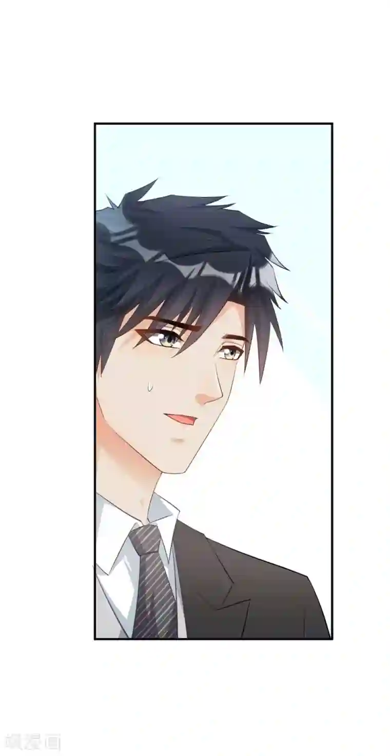 婚爱恋曲第99话