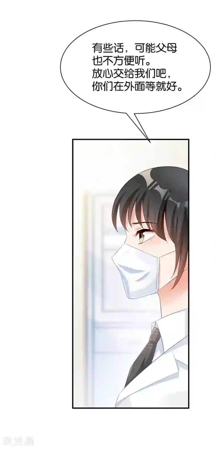 路人×太宰治第100话