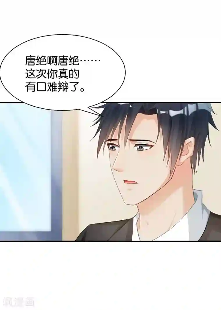 路人×太宰治第100话