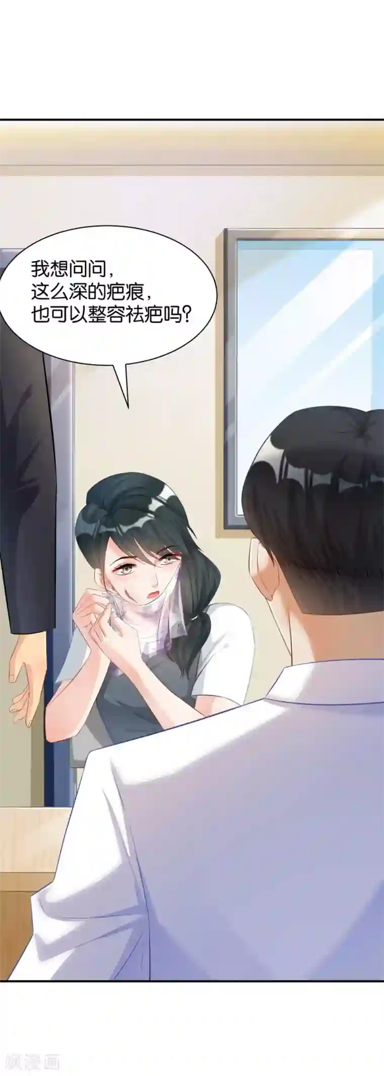 路人×太宰治第100话