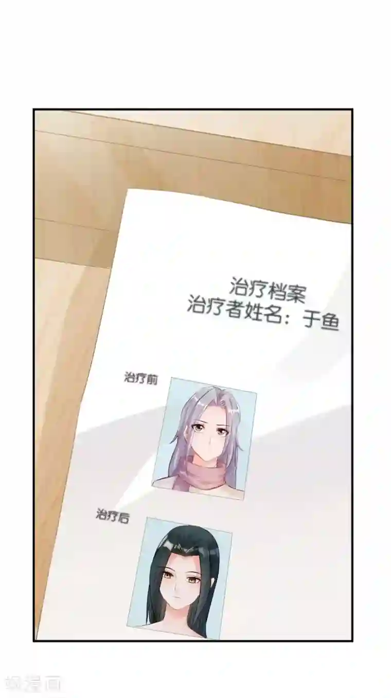 路人×太宰治第100话