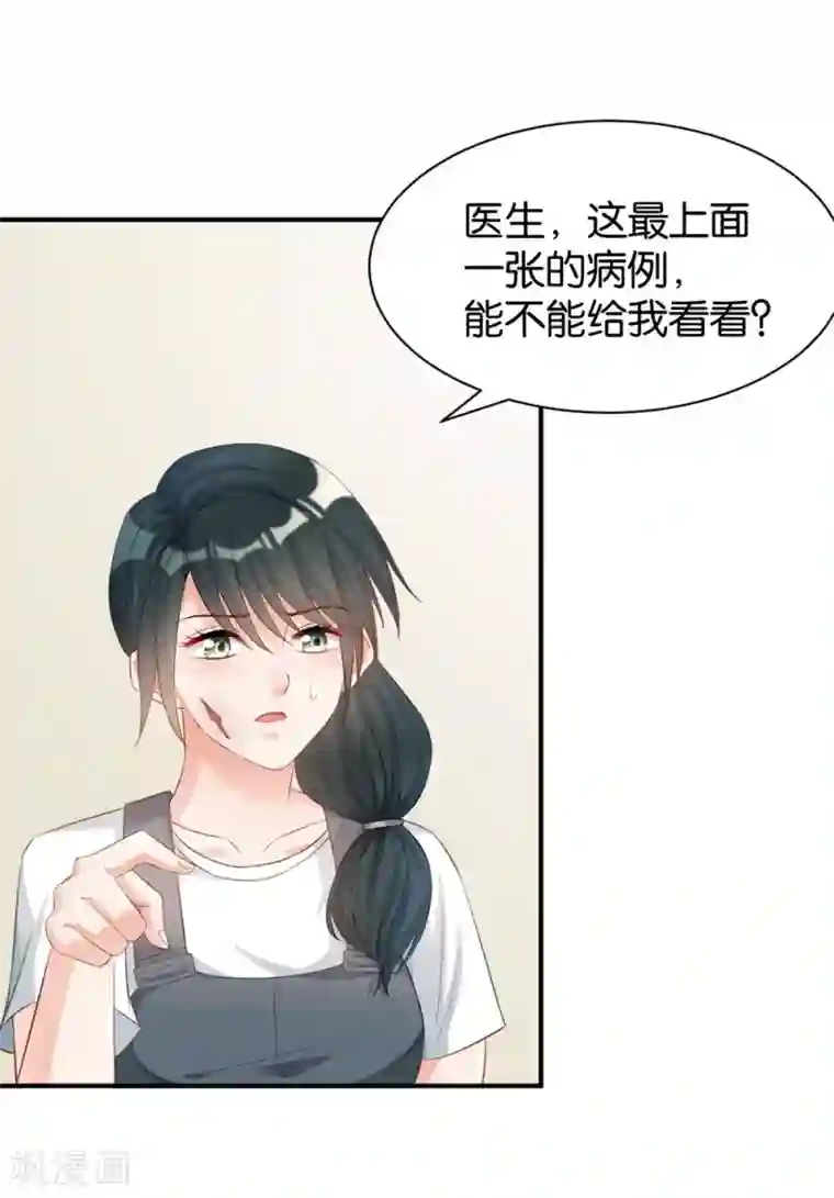 路人×太宰治第100话