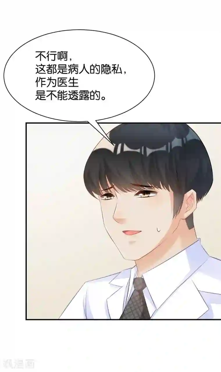 路人×太宰治第100话