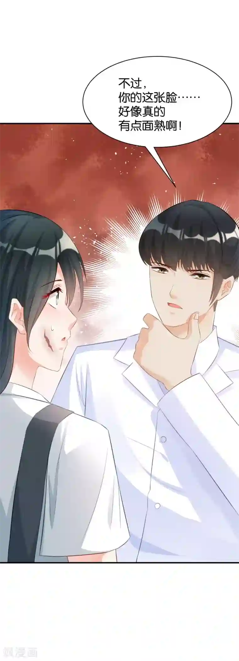 路人×太宰治第100话