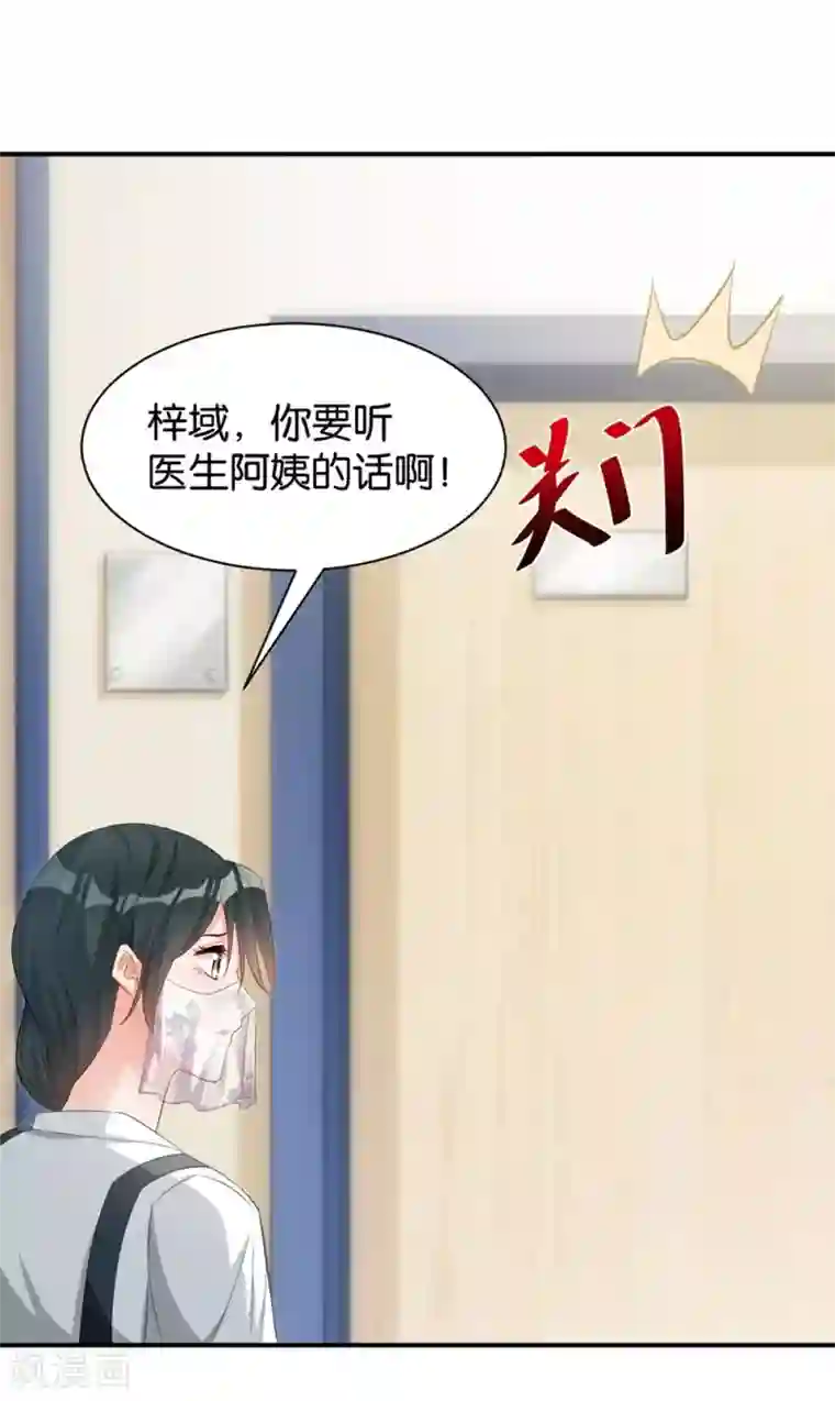 路人×太宰治第100话