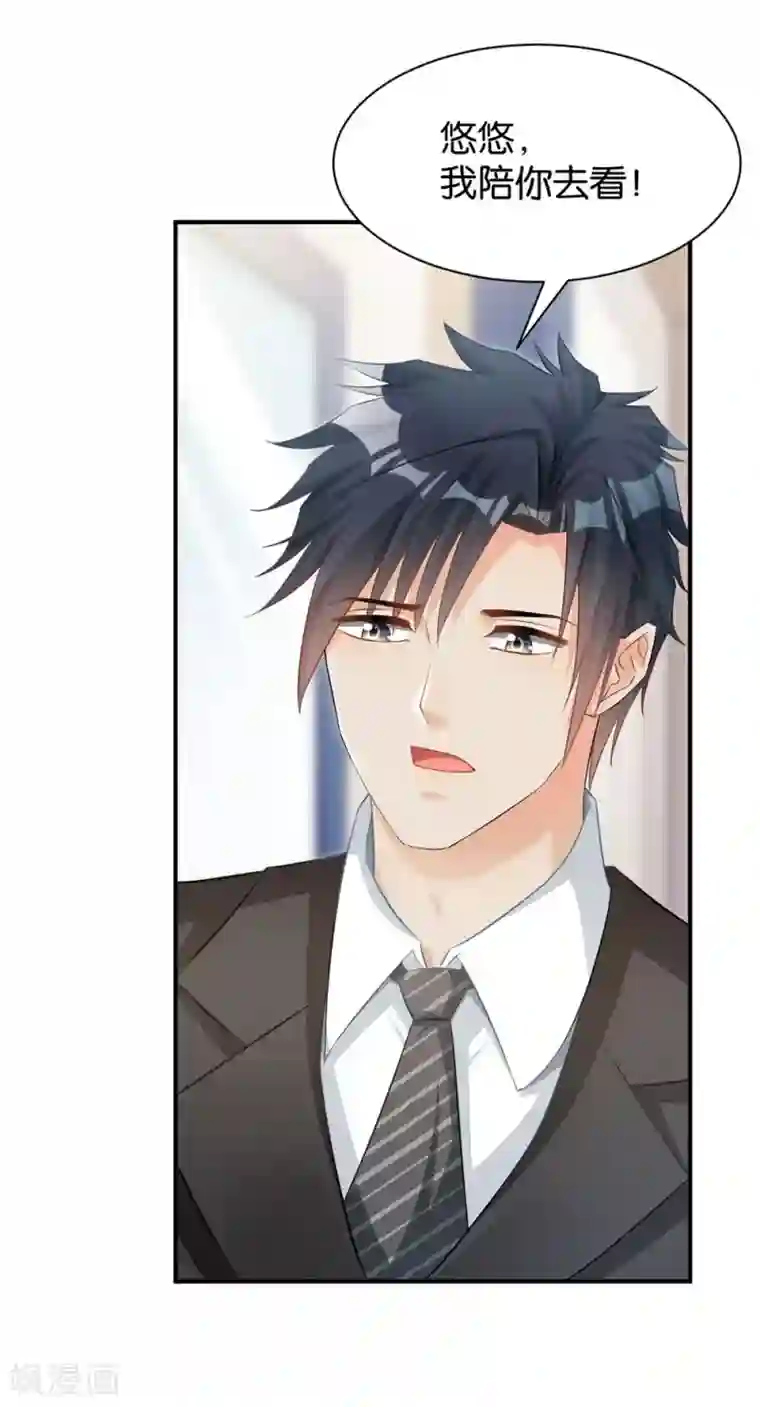 路人×太宰治第100话