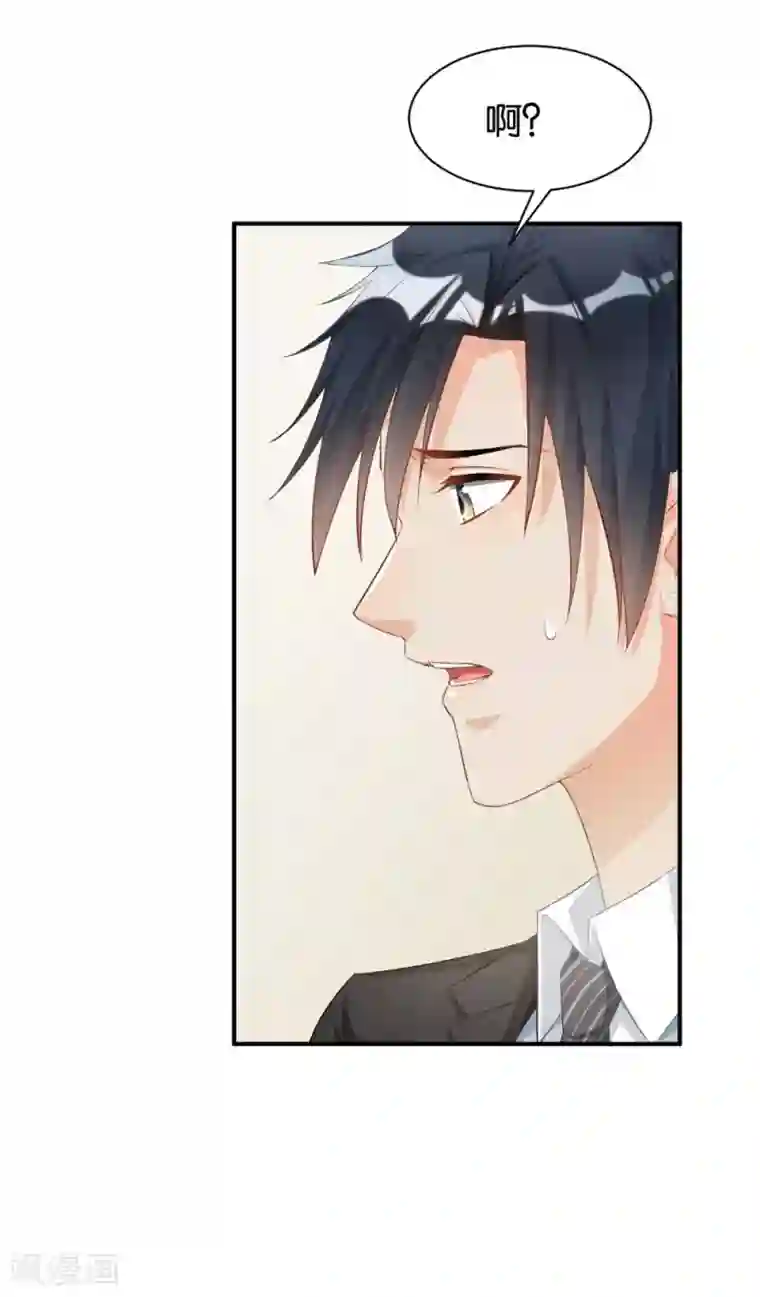 路人×太宰治第100话