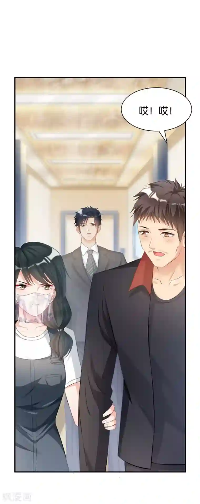 路人×太宰治第100话