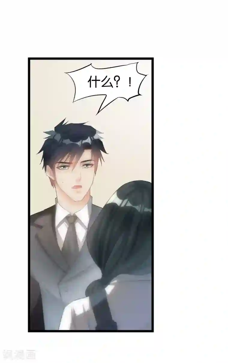 婚爱恋曲第101话