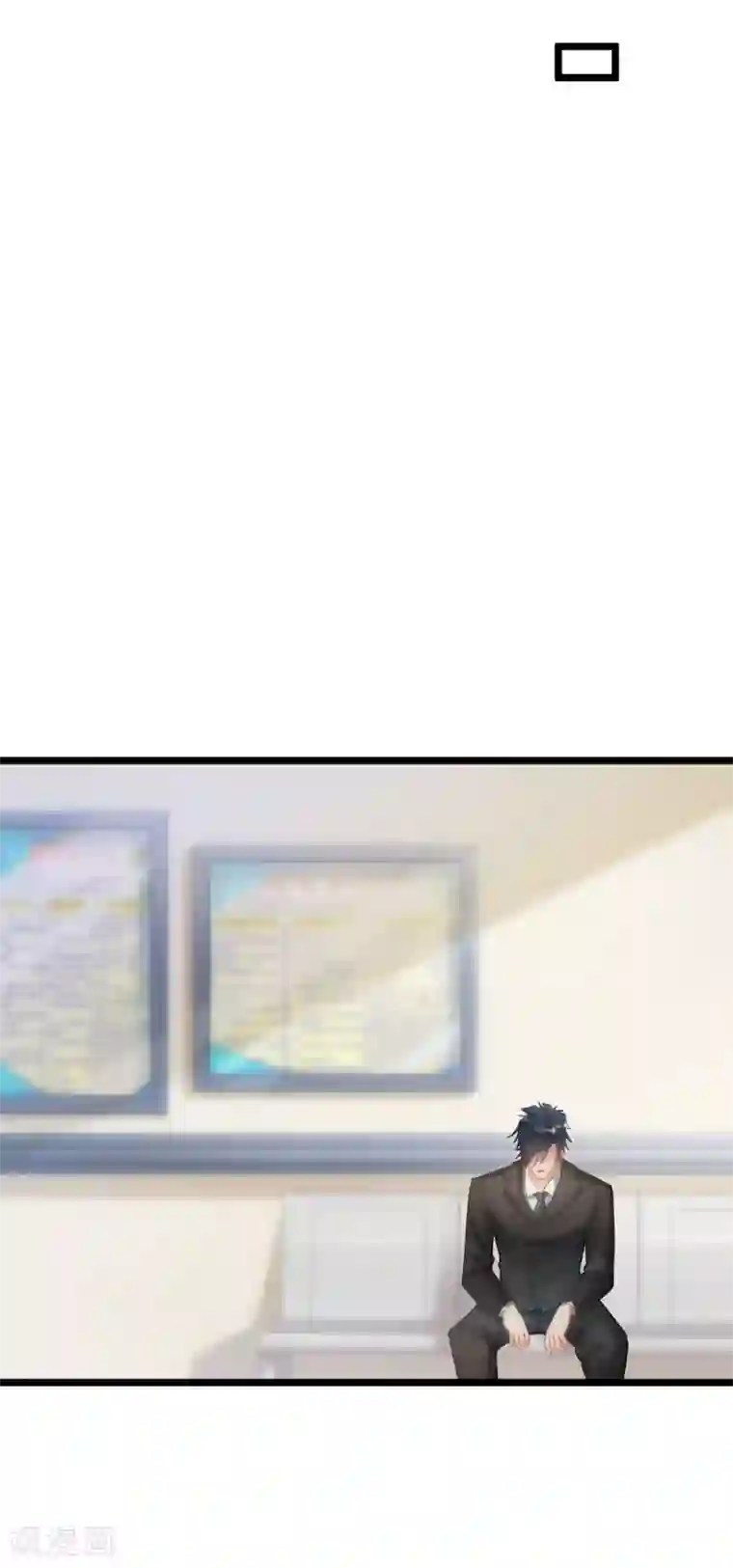 婚爱恋曲第101话