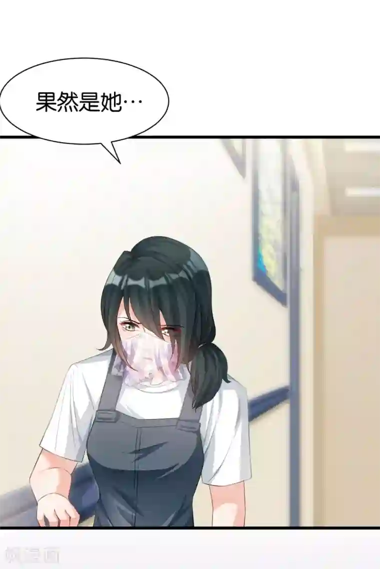 婚爱恋曲第101话