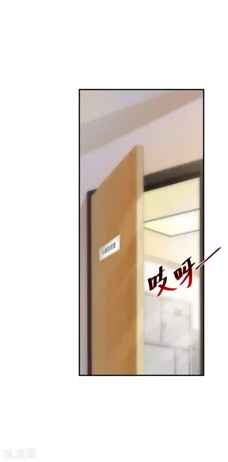 婚爱恋曲第101话