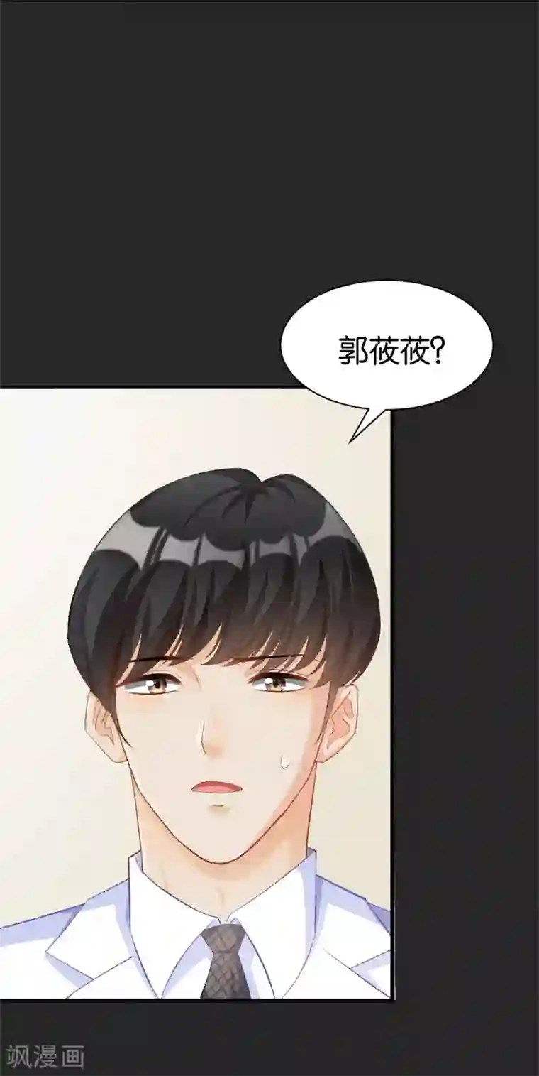 婚爱恋曲第101话