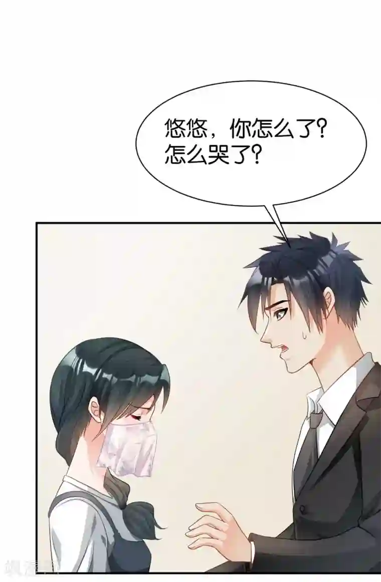 婚爱恋曲第102话