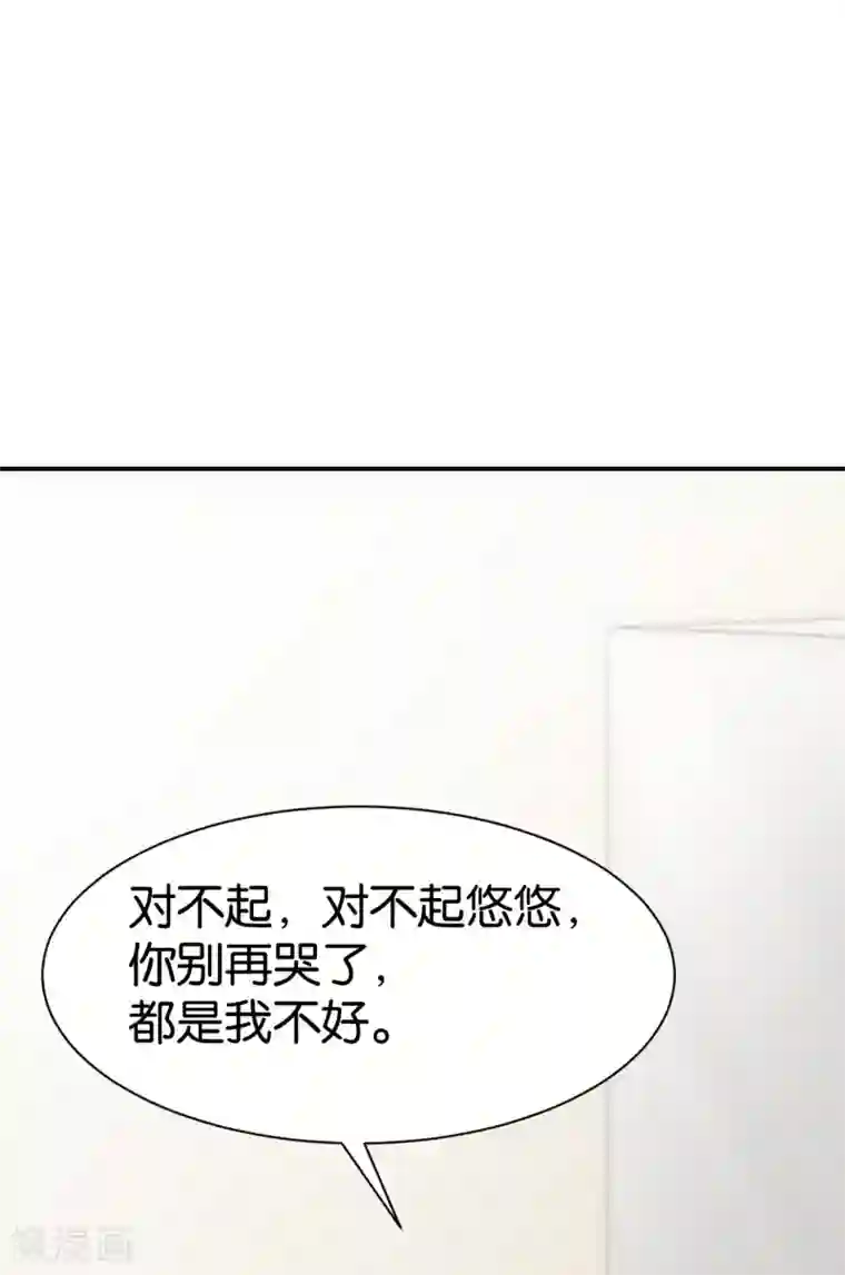 婚爱恋曲第102话