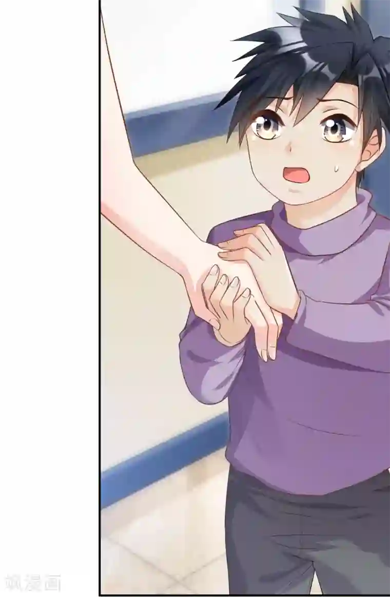 婚爱恋曲第102话