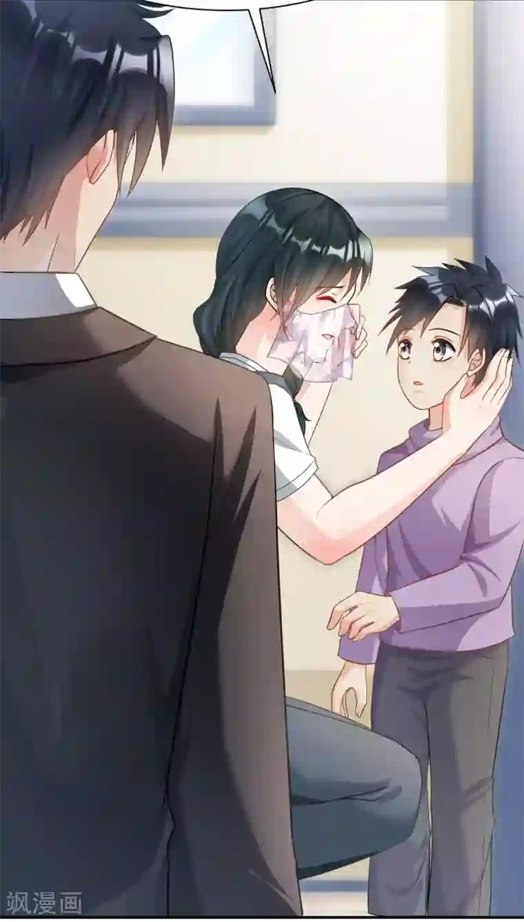 婚爱恋曲第102话