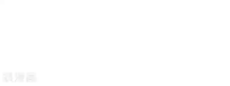 婚爱恋曲第102话