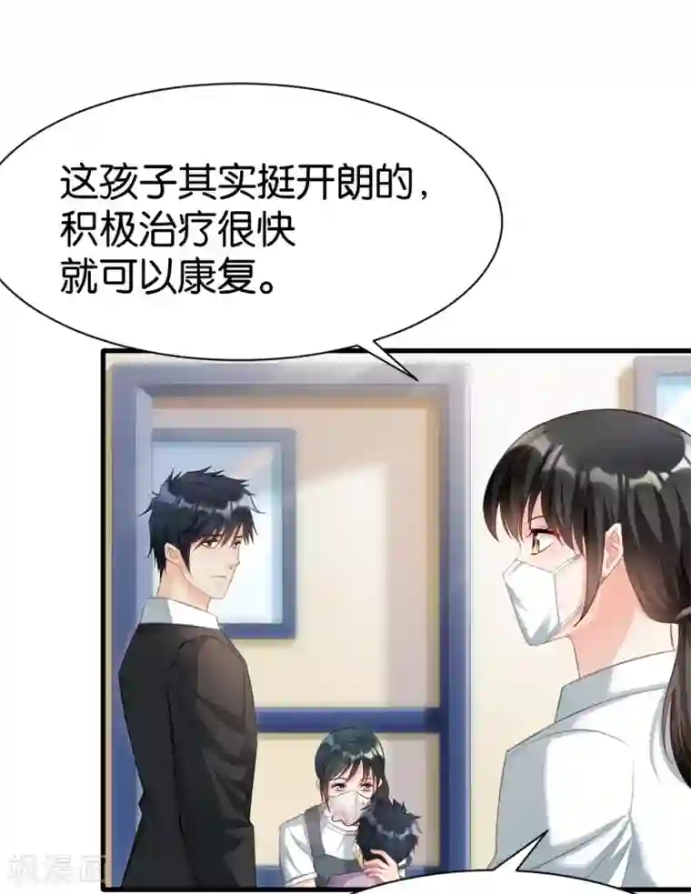 婚爱恋曲第102话