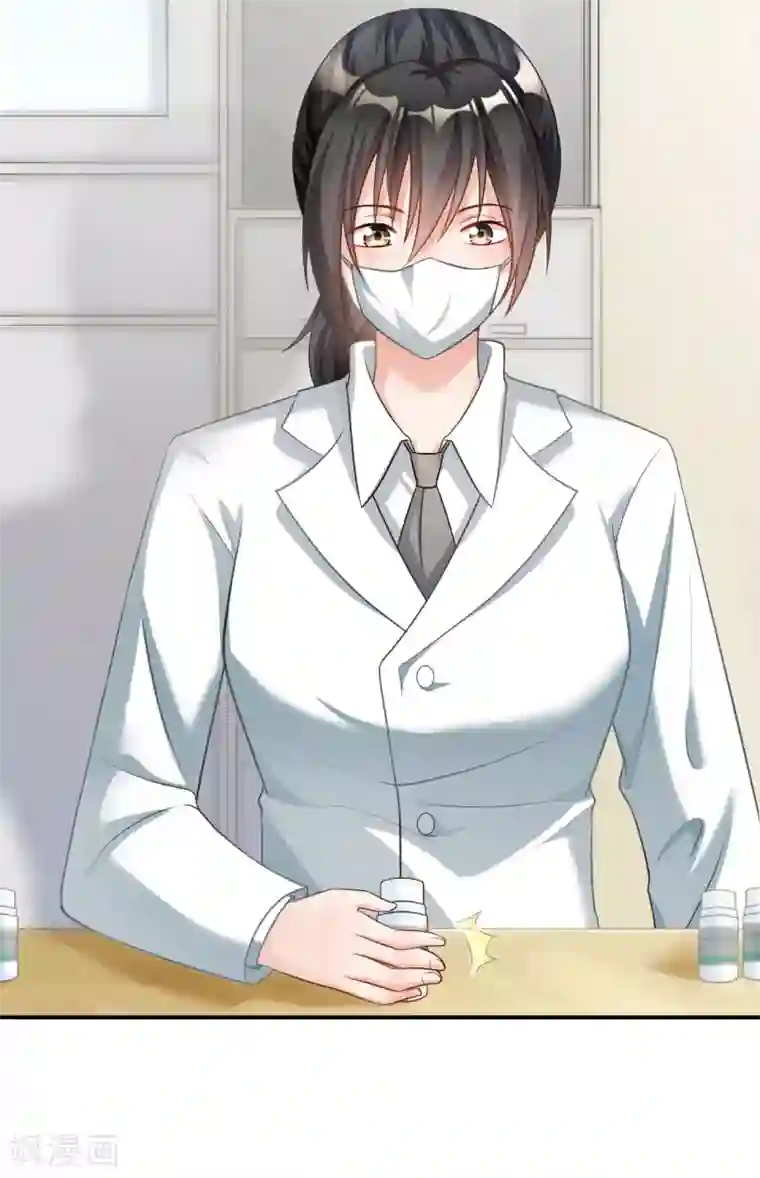 婚爱恋曲第102话