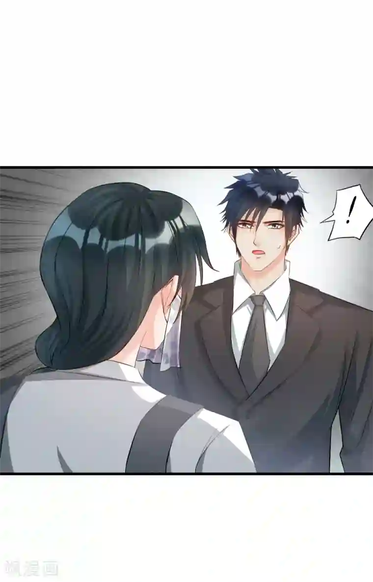 婚爱恋曲第102话