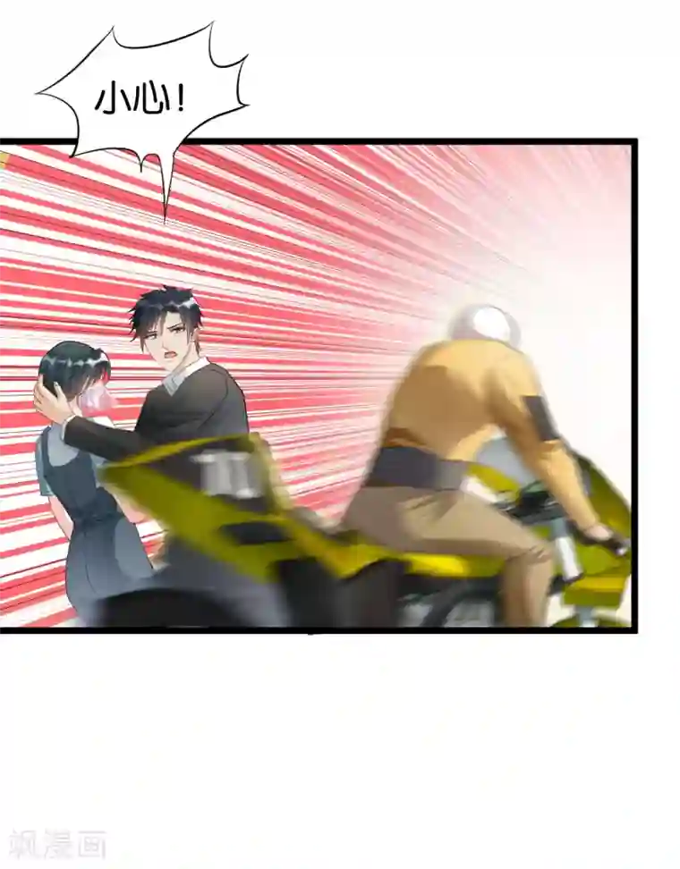 婚爱恋曲第102话