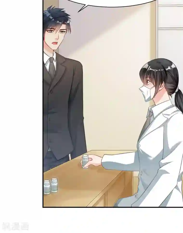 婚爱恋曲第102话